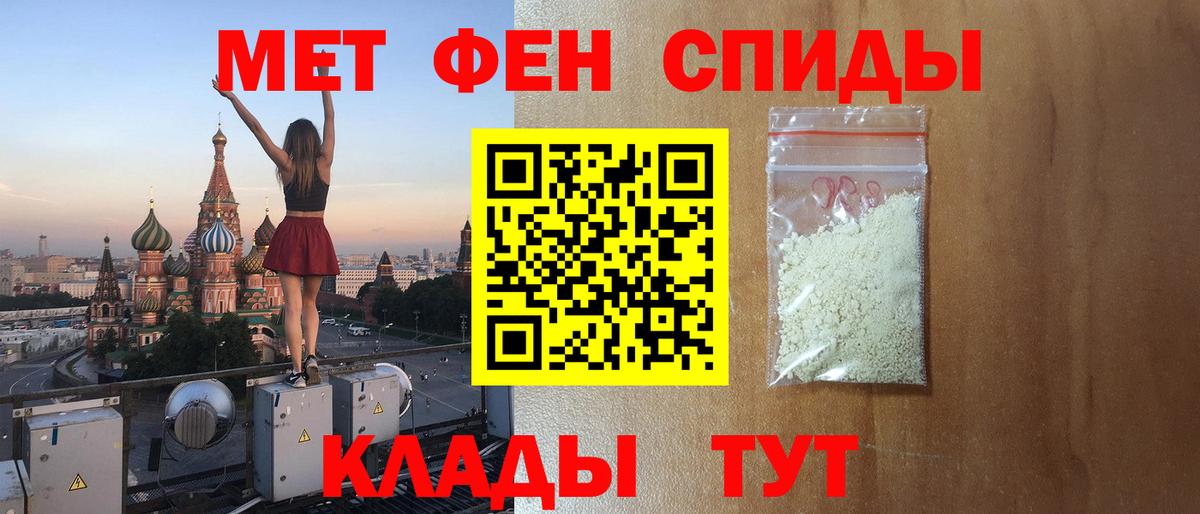 АМФ 97% Сорочинск
