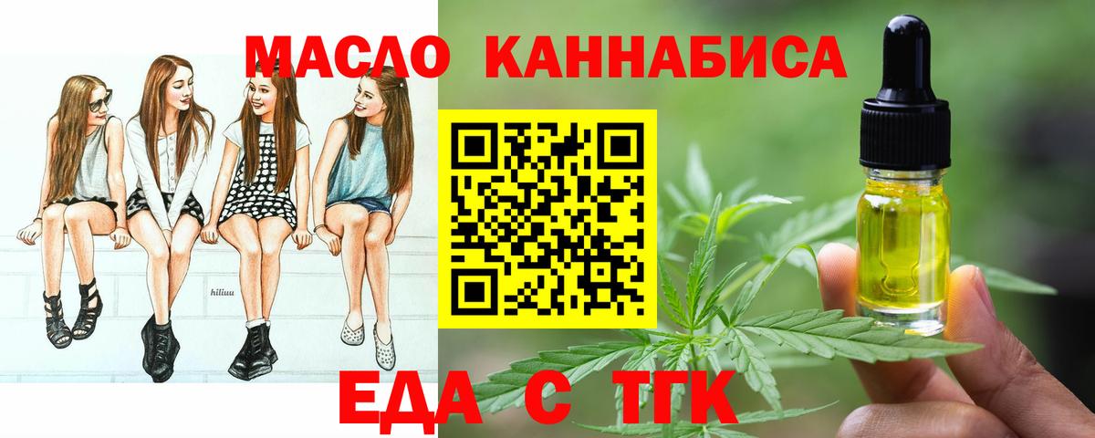 Canna-Cookies конопля  Вход с VPN  Сорочинск 