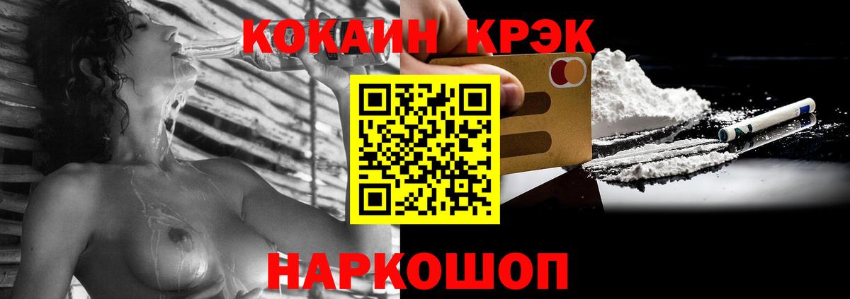 Кокаин Боливия Сорочинск