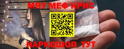 мяу мяу мука Первоуральск