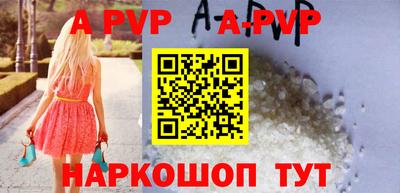 Альфа ПВП Партизанск