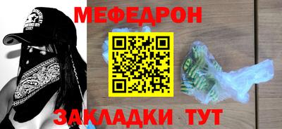 мяу мяу мука Первоуральск
