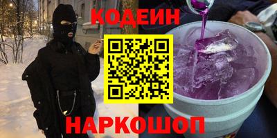 Альфа ПВП Партизанск