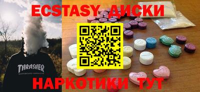 PSILOCYBIN Пенза