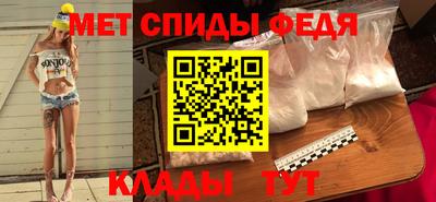Альфа ПВП Партизанск