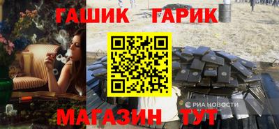 Альфа ПВП Партизанск