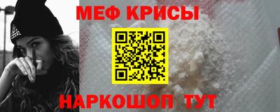 мяу мяу мука Первоуральск