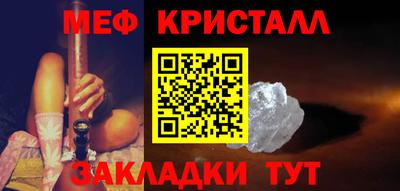 мяу мяу мука Первоуральск
