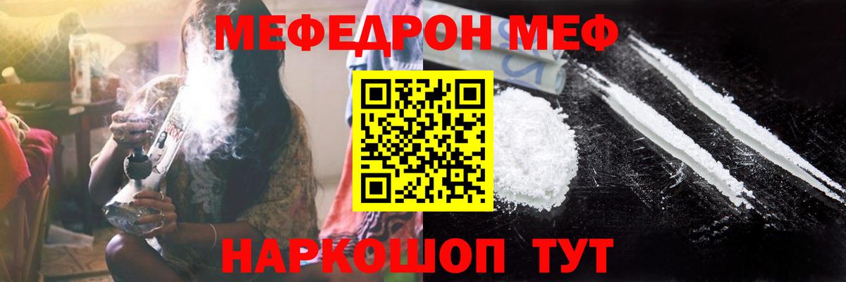 МЕФ Сорочинск