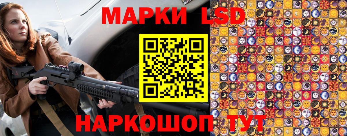 Марки N-bome  Марки N-bome 1,8мг  Марки N-bome 1,8мг  Вход с VPN  Сорочинск 