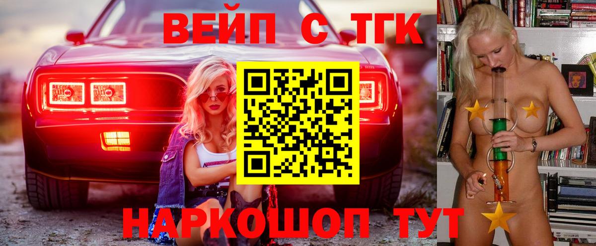 Дистиллят ТГК концентрат Сорочинск