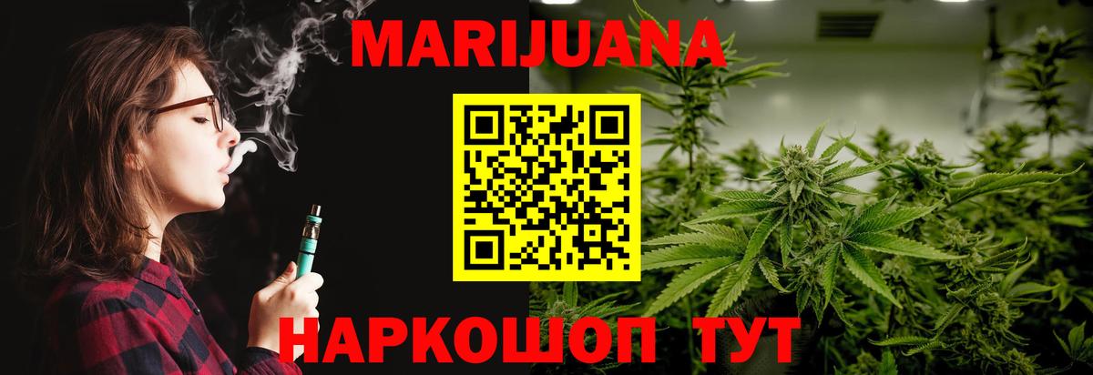 Марихуана LSD WEED  Шишки марихуана Bruce Banner  Сорочинск  Вход с VPN  МАРИХУАНА сатива 