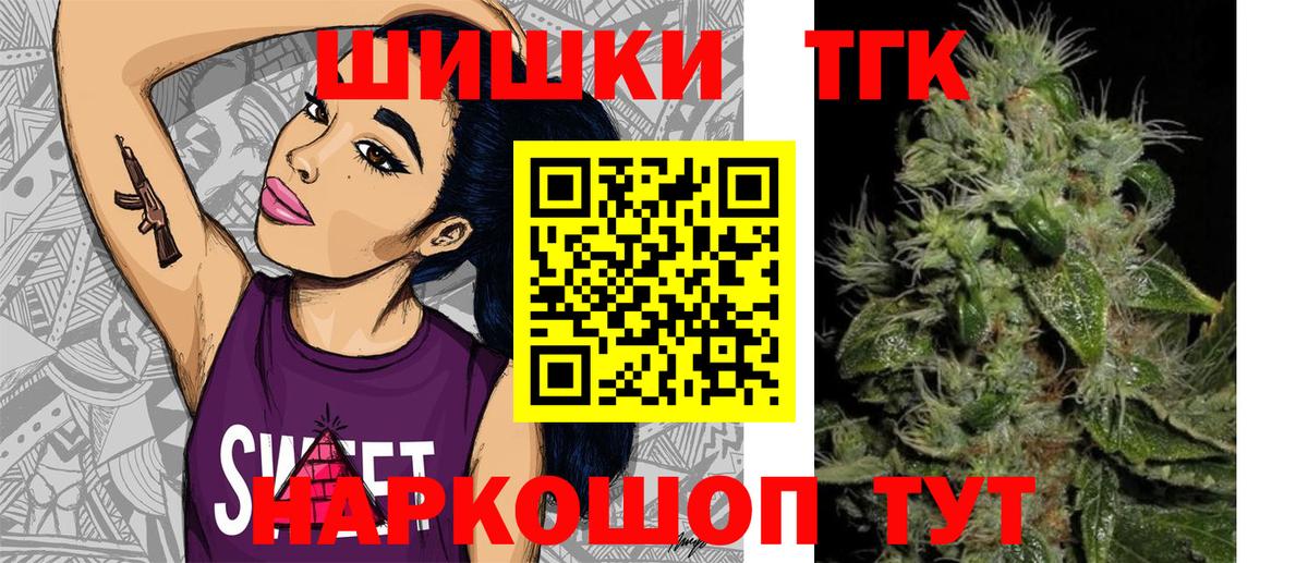Каннабис Amnesia Сорочинск